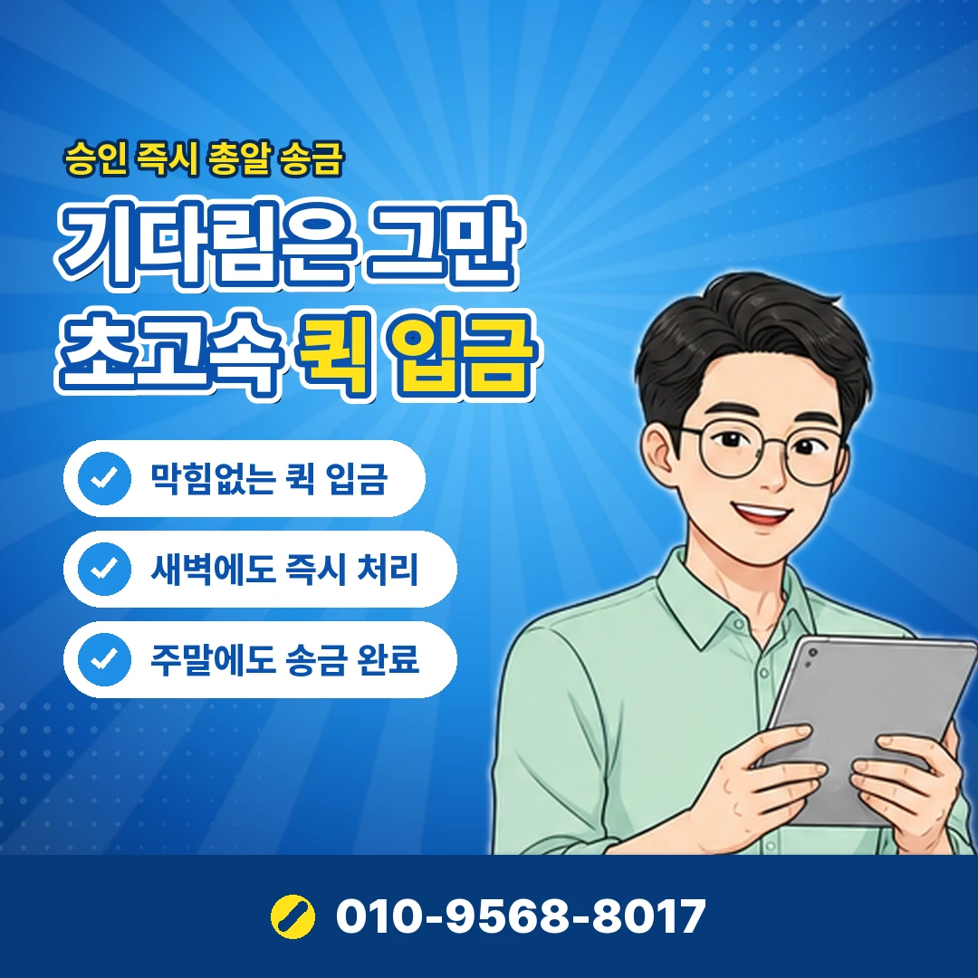 SSG닷컴 쿠폰 사용 기록 오케이티켓