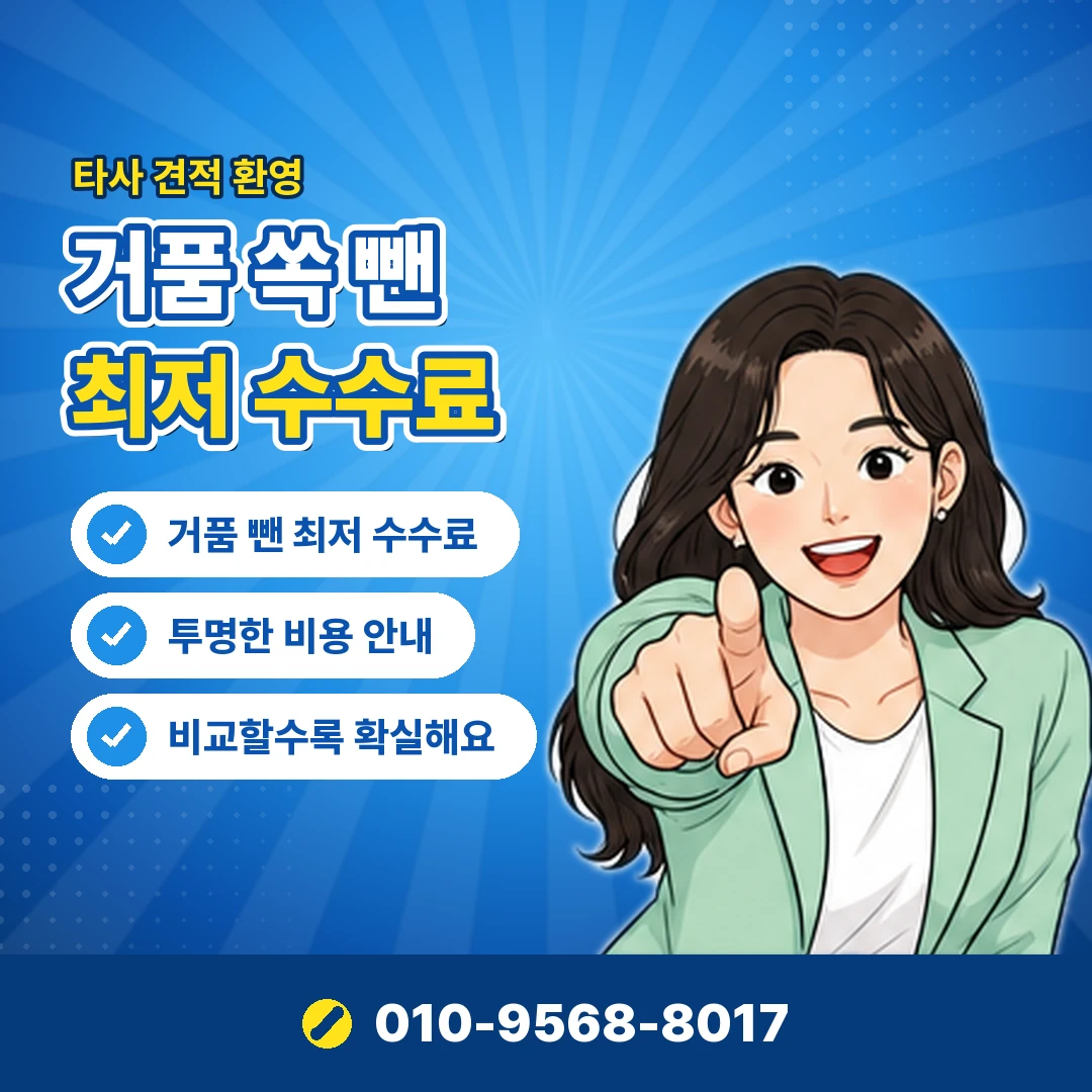 SSG닷컴 취소 환불 확인 오케이티켓