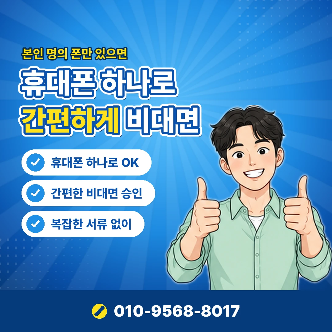 SSG닷컴 결제 수단 변경 오케이티켓