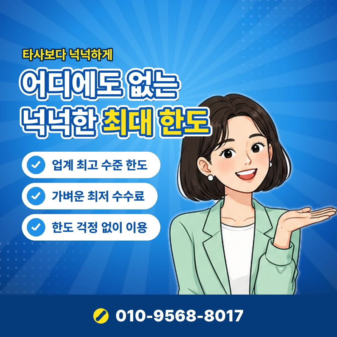 SSG머니 충전 확인 오케이티켓