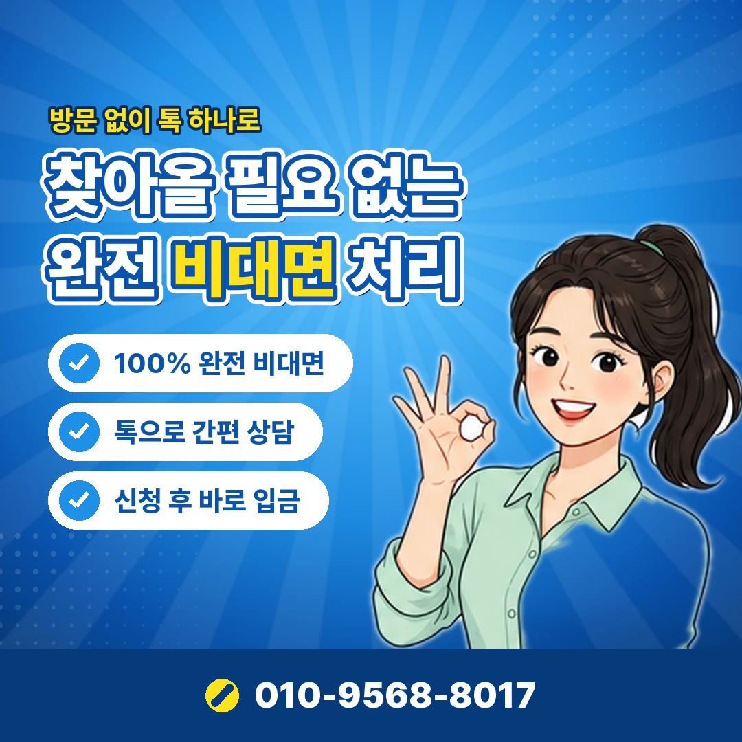 SSG페이 결제 확인 오케이티켓