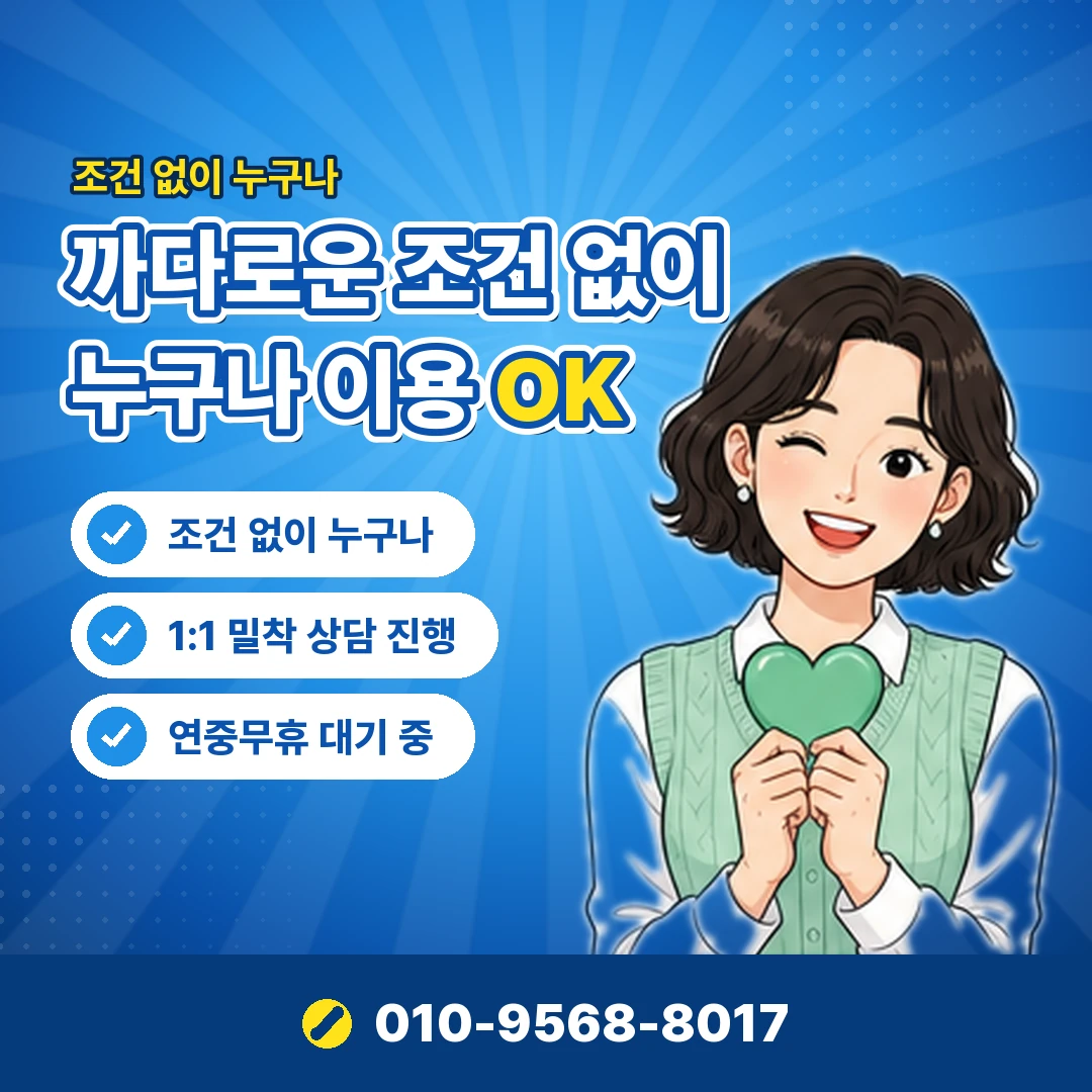 SSG머니 사용처 안내 오케이티켓